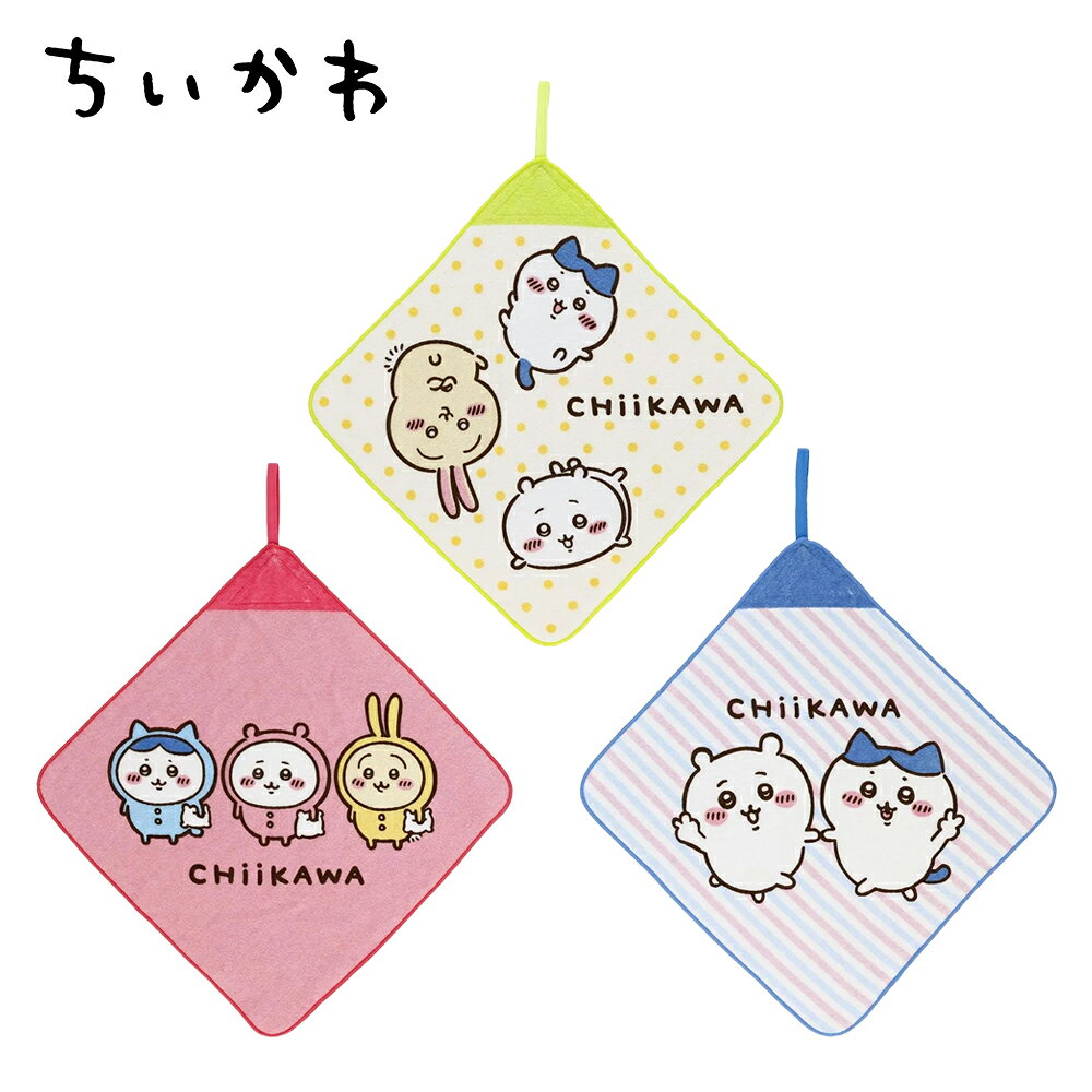 【日本正版】吉伊卡哇 可掛式方巾 3入組 抗菌擦手巾 方巾 擦手巾 毛巾 小八貓 兔兔 Chiikawa - 019359