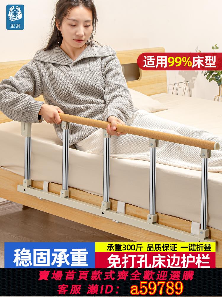 【臺灣公司 可打統編】床邊扶手老人起身器助力床護欄起床輔助器老年人家用欄桿防摔神器