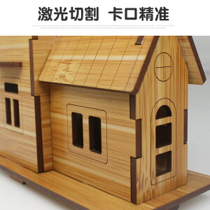 拼圖 3D立體拼圖 玩具拼圖 木質立體拼圖兒童手工DIY房子拼裝建筑模型男女孩益智動腦玩具『ZW6038』