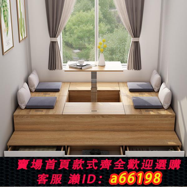 【臺灣公司 可開發票】定製榻榻米床帶升降桌多功能小戶型儲物床地臺組合踏踏米現代簡約