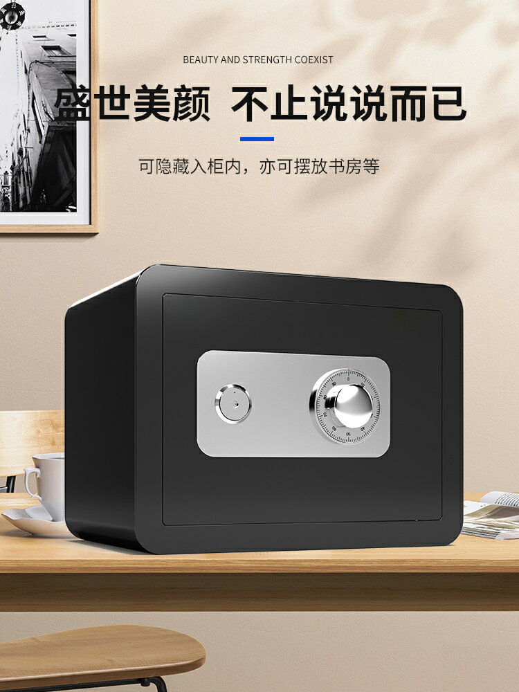 保險櫃 收納櫃2025新款機械鎖保險櫃家用小型迷你家庭保險箱隱藏式防盜密碼辦公室搬不走看不出來入衣櫃床頭櫃一體嵌入式