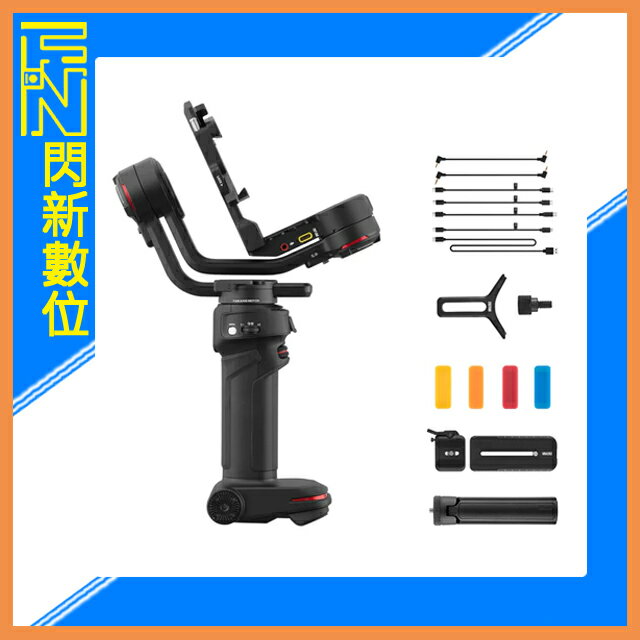 【刷卡金回饋】預訂 Zhiyun 智雲 Weebill 3 相機 三軸穩定器 單機 手持雲台 單眼 (公司貨)【APP下單4%點數回饋】