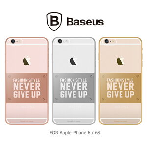BASEUS Apple iPhone 6 / 6S 明志保護套 TPU套 軟殼 手機殼【出清】