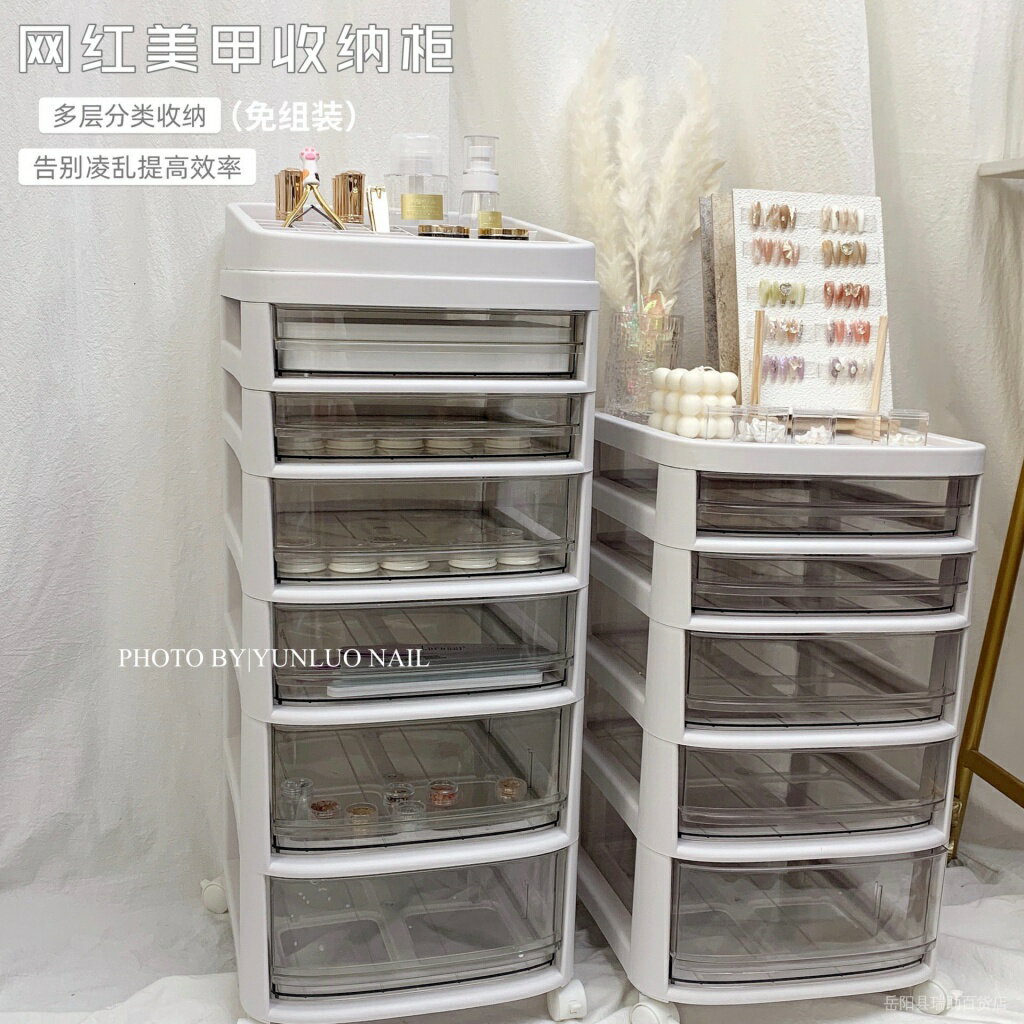 【熱銷 高階美甲收納】日式美甲飾品工具收納盒甲油膠置物推車收納櫃多層抽屜美甲店工具【加購優先出貨】