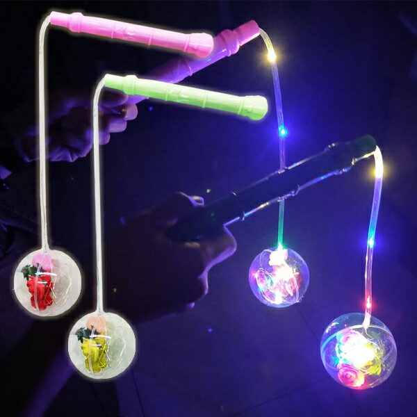 波波球燈籠 元宵節燈會夜市熱賣商品 LED提燈 告白氣球 發光手提兒童玩具 贈品禮品