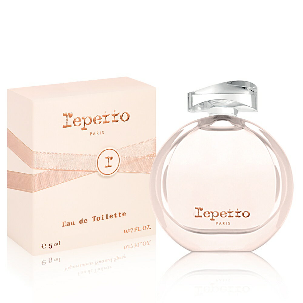 Repetto 香榭芭蕾女性淡香水 5ML、30ML、50ML｜期間限定◆秋冬迷人香氛