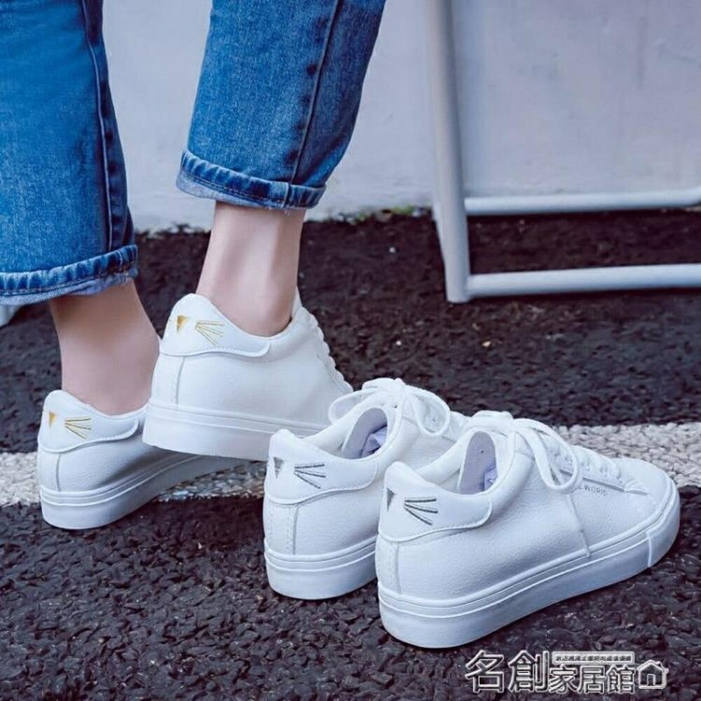 小白鞋 小世學長內增高小白鞋女鞋春季新款百搭韓版厚底休閒學生板鞋 名創家居館