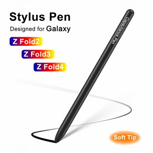 SPen平替電容筆三星Z Fold 234通用觸控筆(軟筆尖不傷螢幕)