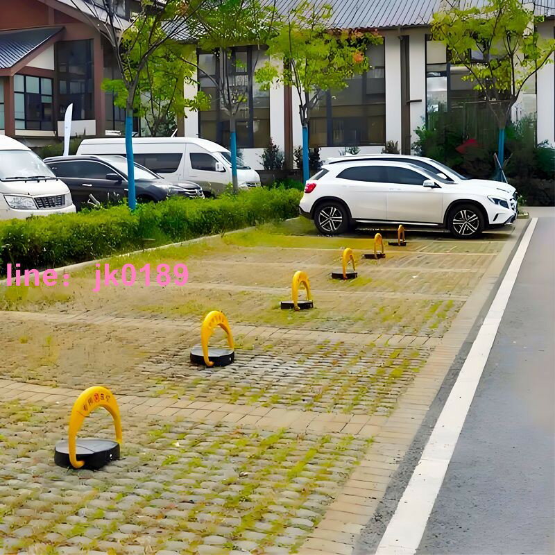 【店家嚴選】感應停車位地鎖防佔位神器車庫佔位鎖免打孔