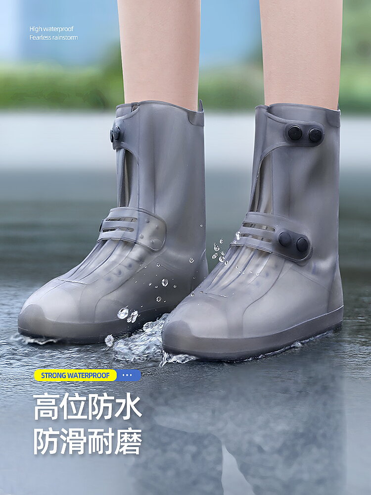 雨鞋套防水防滑加厚耐磨男女雨靴套兒童防雪腳套防雨天硅膠水鞋套