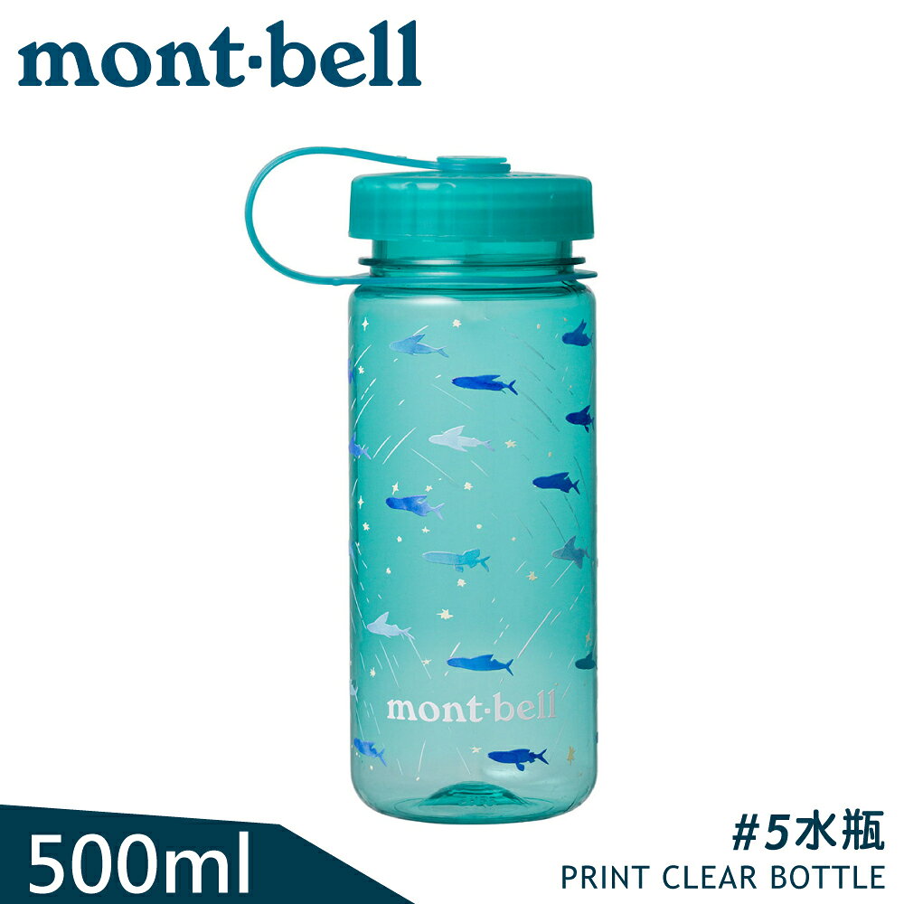 【Mont-Bell 日本 PRINT CLEAR BOTTLE 0.5L #5水瓶《綠》】1134227/運動水壺/登山/旅行
