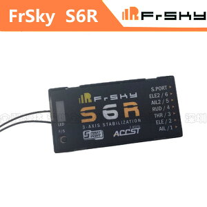 FrSky 睿思凱 receiver接收機 S6R X9D PLSU X12S 接收機