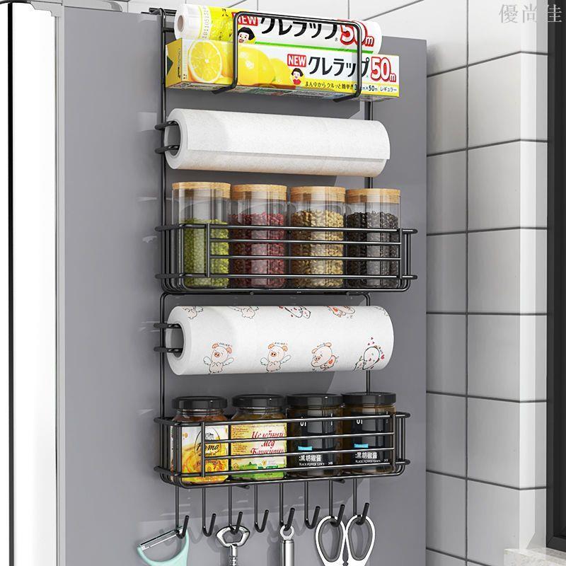 冰箱置物架側面掛架多層廚房用品家用大全掛墻墻上多功能收納架