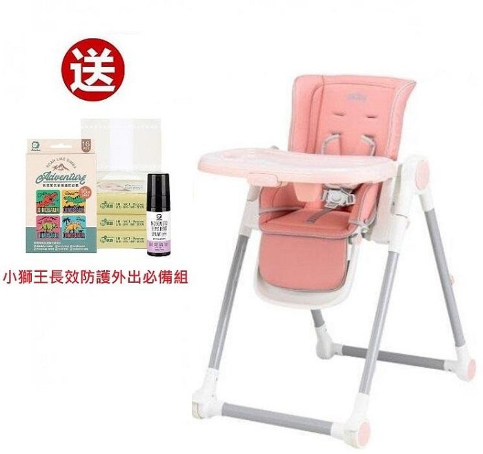Nuby多段式兒童高腳餐椅(4716758800583優雅灰粉) 3680元+送長效防護外出必備組