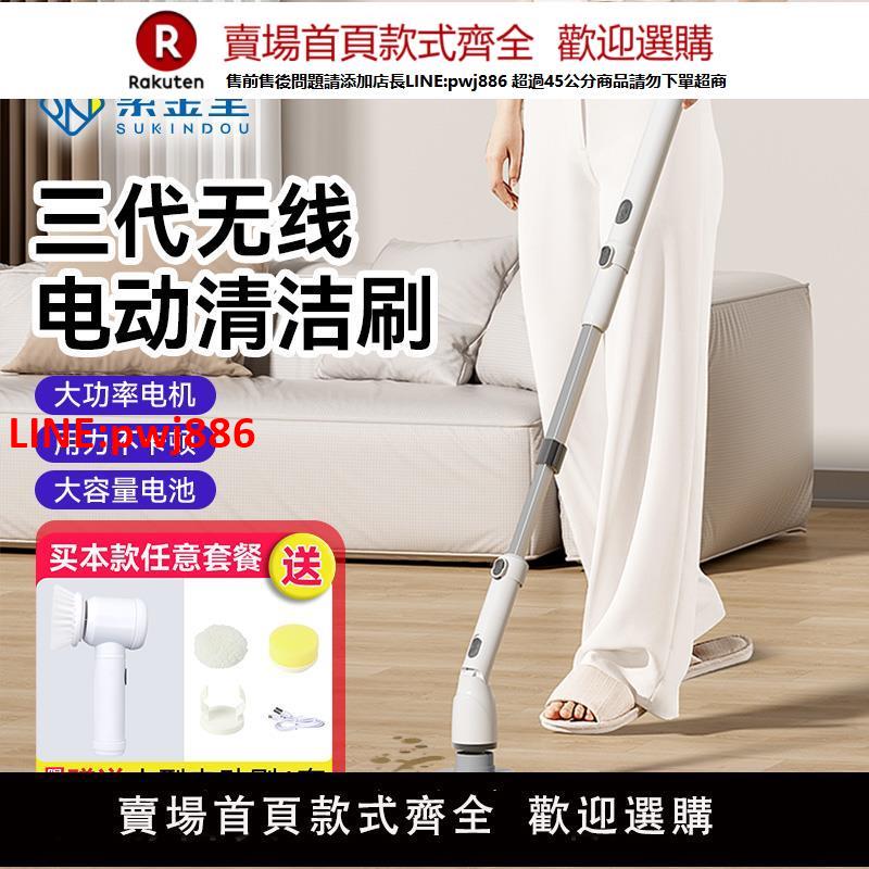【高品質超低價】大功率強力電動清潔刷多功能家用刷地機電動刷神器刷子浴室洗地刷