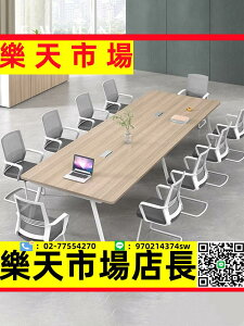 簡約現代鋼架小型辦公室洽談培訓桌長條桌會議桌長桌辦公桌椅組合