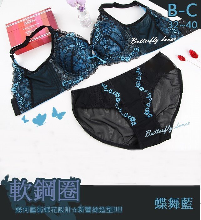 內衣/ 蝶舞花藝軟鋼圈 收副乳 蕾絲美背 B C 7777 臺灣製波[波小百合