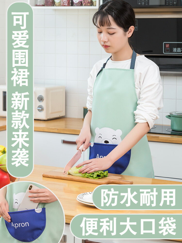 家用廚房圍裙防水防油可愛日系韓版罩衣純棉時尚工作女做飯小清新
