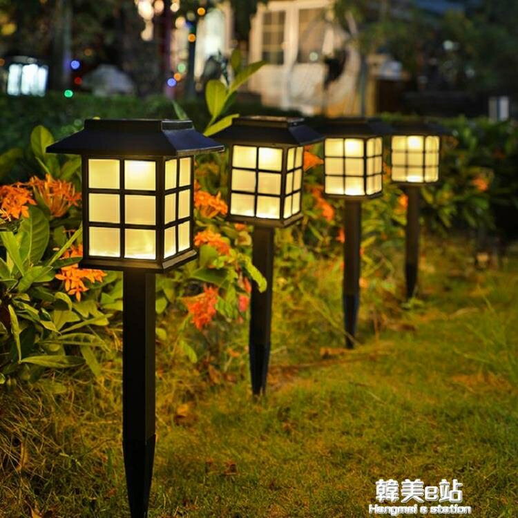 太陽能草坪燈院子花園裝飾家用庭院防水小夜燈戶外草地布置地插燈【年終特惠】