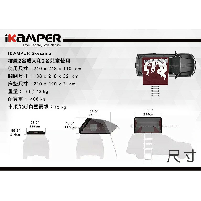 【MRK】【現貨在台! 最後一個】IKAMPER 1.0 Skycamp Poly 210D 淺灰 車頂帳篷 附鎖 露營 5