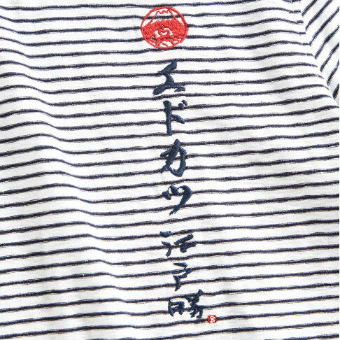EDOKATSU江戶勝 LOGO字體刺繡條紋短袖T恤-男款 米白色 | EDWIN官方旗艦店直營店 | 樂天市場Rakuten