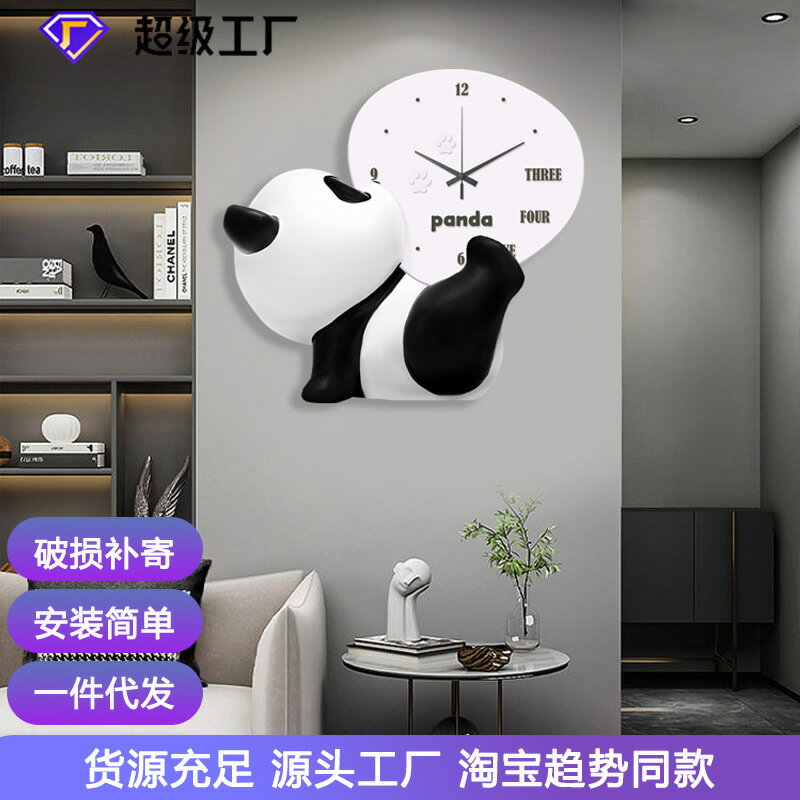 小眾藝術熊貓掛鐘客廳家用時尚網紅鐘表掛墻簡約現代創意時鐘壁燈「店長推薦」