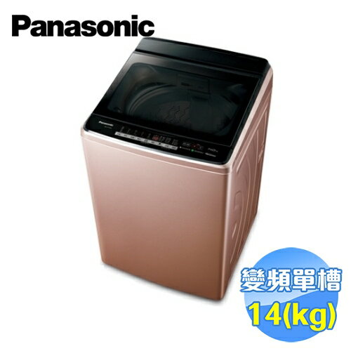 <br/><br/>  國際 Panasonic 14公斤變頻直立式洗衣機 NA-V158EB-PN<br/><br/>