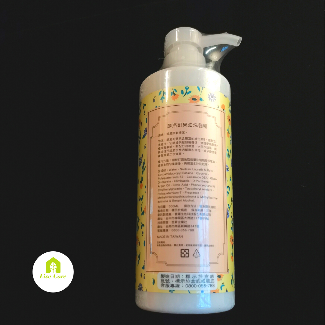 F.Garden花園摩洛哥果油洗髮精500mL | 萊福克健康工坊| 樂天市場Rakuten