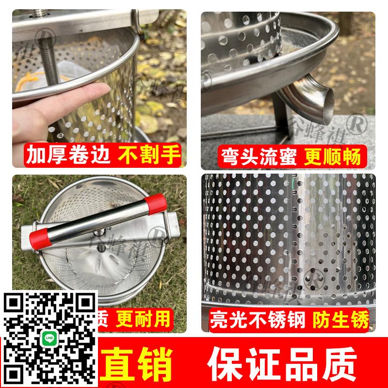 壓蜜機蜂蜜壓榨機榨蜜機手動小型家用蜂蜜過濾神器不銹鋼酒糟榨汁
