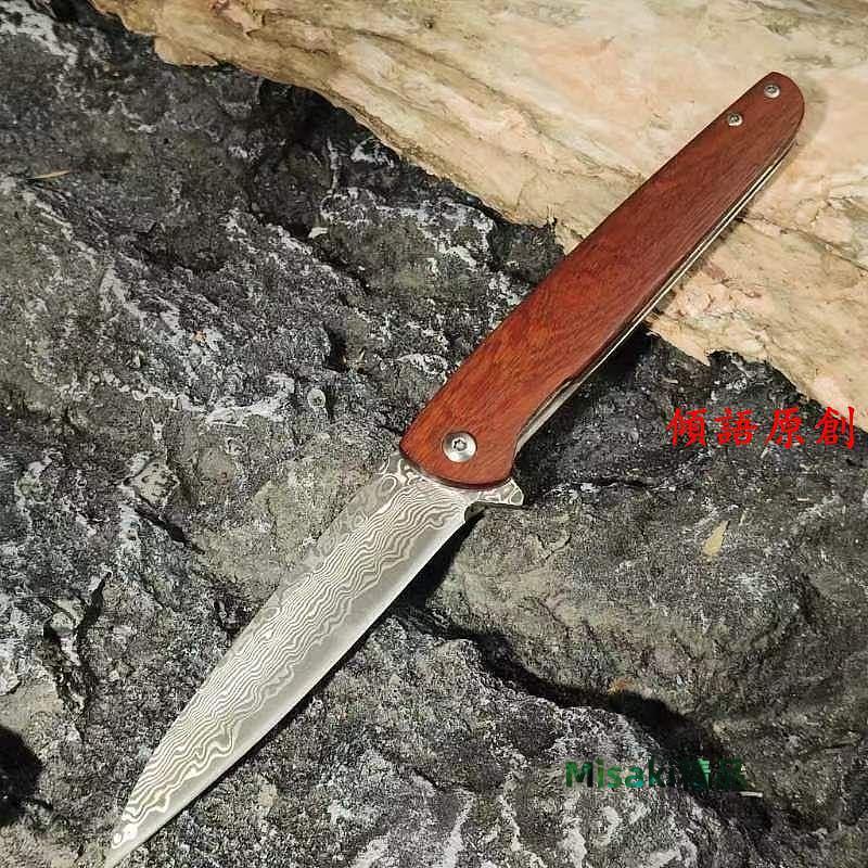 新品大馬士革鋼戶外小折疊刀野外便攜口袋可折疊荒野求生吃肉小刀-Misaki精品