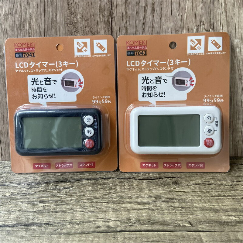 日本KM廚房計時器貼冰箱吸磁倒計時器廚房烘焙提醒器電子鬧鐘秒錶