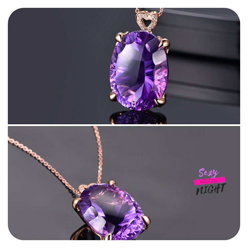 奢華紫水晶吊墜~ 項鍊《H4460》