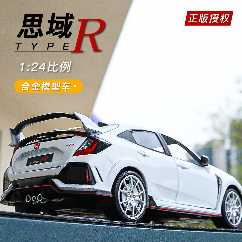 大號1:24紅標兩箱本田思域TYPE-R模擬合金汽車模型男孩玩具車禮物702