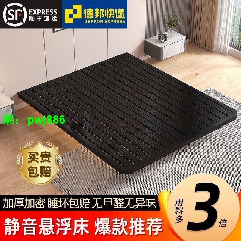網紅簡約懸浮床1.5米1.8米意式輕奢無床頭床架雙人鐵床公寓鐵床架