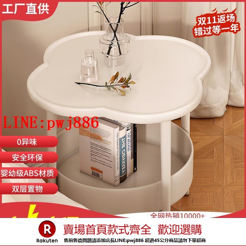 【諮詢客服驚喜多多】奶油風床頭櫃簡約現代臥室床邊小型置物架家用沙發迷你邊幾收納櫃【注意！下單滿500出貨】