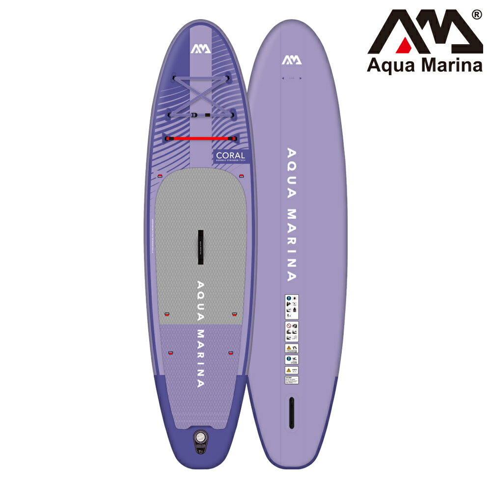 【網路限定-下殺65折】Aqua Marina 充氣立式劃槳-進階型 CORAL BT-23COPN / 單氣室 SUP 立槳 站浪板 槳板 水上活動【不保固、不保修，可代客送修】