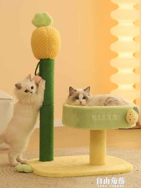 貓爬架貓窩一體貓抓板貓樹貓咪用品貓抓架貓抓柱小型貓玩具貓架子