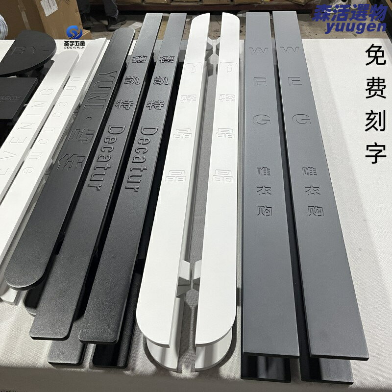 【LOGO刻字定製】門把手 玻璃門拉手 大門拉手 酒店拉手 商用拉手 中式現代設計 黃銅/不鏽鋼材質 適用於店麵包廂大門 支援來圖定製