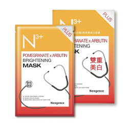 霓淨思N3+紅石榴x熊果素美白面膜30ml(8片入)