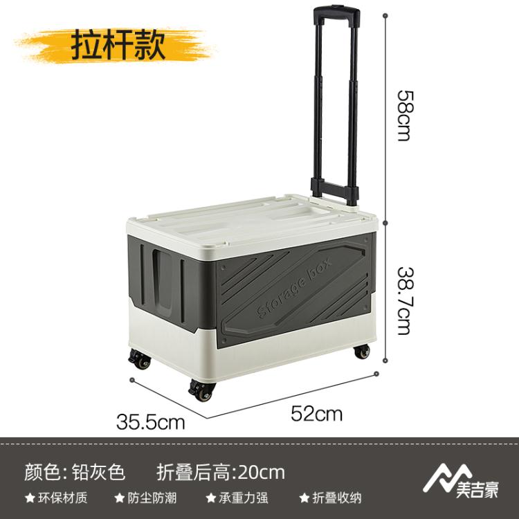 戶外收納箱可折疊野營露營整理箱汽車載后備箱家用手拉車儲物箱 城市玩家