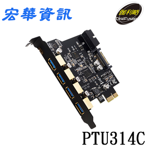 (現貨)DigiFusion伽利略 PTU314C PCI-E USB3.0 4+1C+2(前置)7埠 電腦擴充卡/介面卡