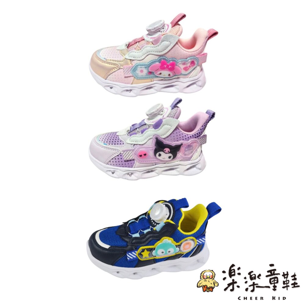 三麗鷗旋轉扣電燈運動鞋 多款可選 - 童鞋 庫洛米 美樂蒂 電燈鞋 增高鞋 嬰幼童鞋 大童鞋 嬰幼鞋 三麗鷗 卡通童鞋 三麗鷗童鞋 電燈運動鞋 休閒鞋 兒童運動鞋 酷洛米童鞋 SANRIO三麗鷗 女童鞋 運動鞋 人魚漢頓