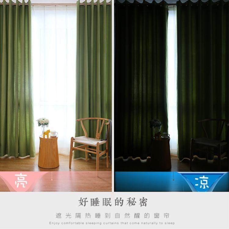 熱賣簡約落地窗窗簾寬270x高220公分可選窗簾定制