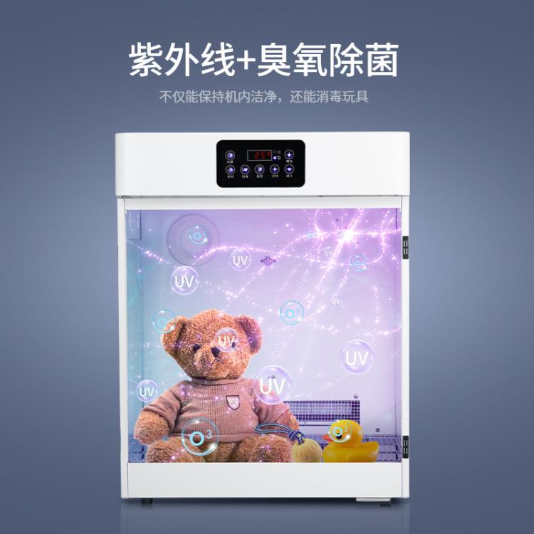 寵物烘乾機全自動烘乾消毒智慧貓狗通用寵物烘乾箱110V 幸福驛站