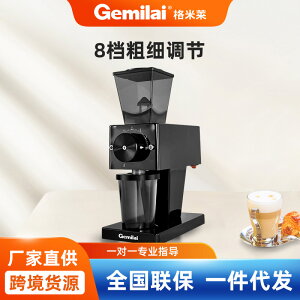 電商款CRM9009意式咖啡研磨機粗細可調家用磨豆機「店長推薦」