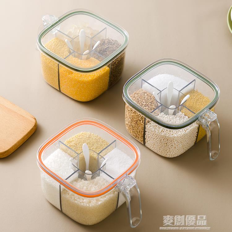調料盒家用廚房調料組合套裝一體多格調味盒調味瓶罐收納盒鹽味精 樂樂百貨