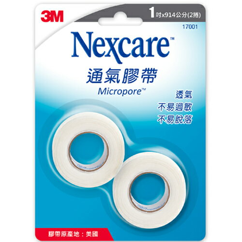 3M Nexcare 白色通氣膠帶 一吋 2捲