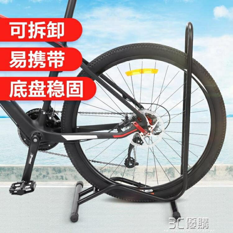 山地公路自行車支架子撐腳架停車架單車立式展示室內兒童車平衡車 99購物節