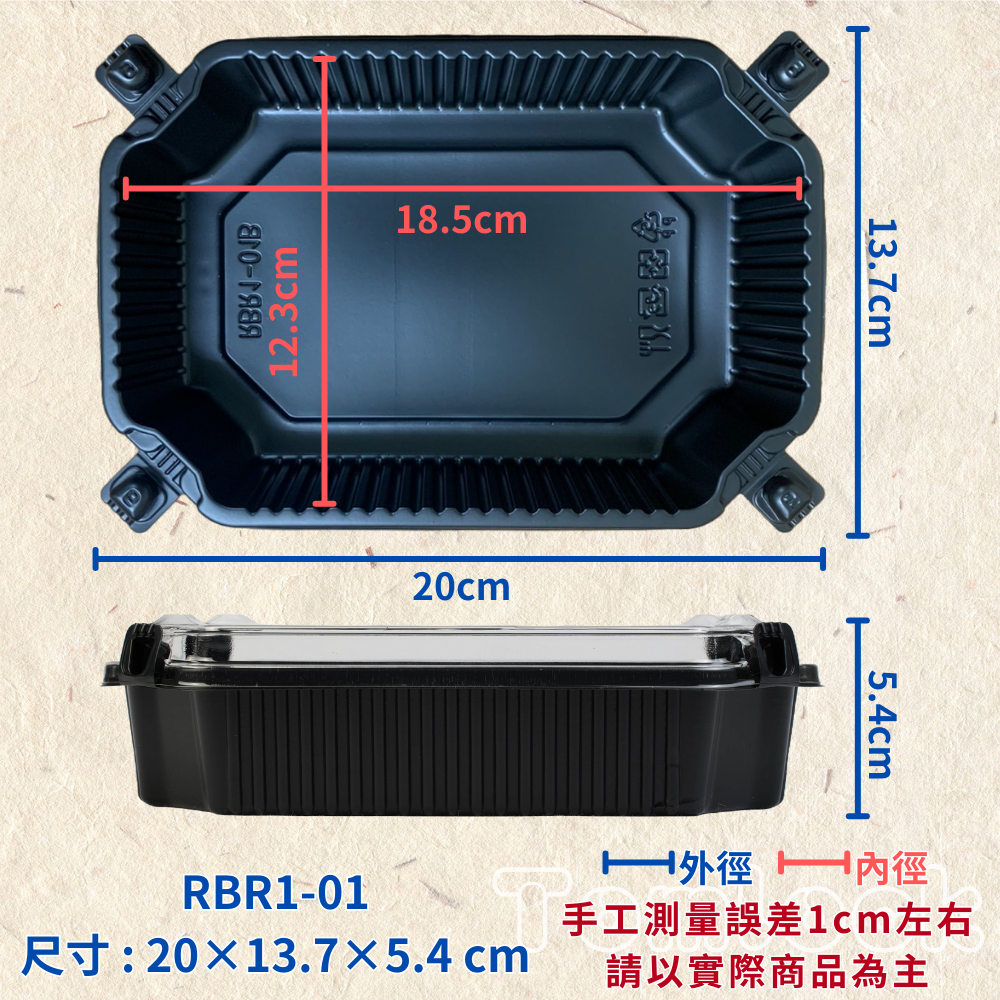 RELOCKS RBR1-01 單格餐盒 正方形餐盒 黑色塑膠餐盒 可微波餐盒 外帶餐盒 一次性餐盒 免洗餐具  環保餐盒 RBR1 3