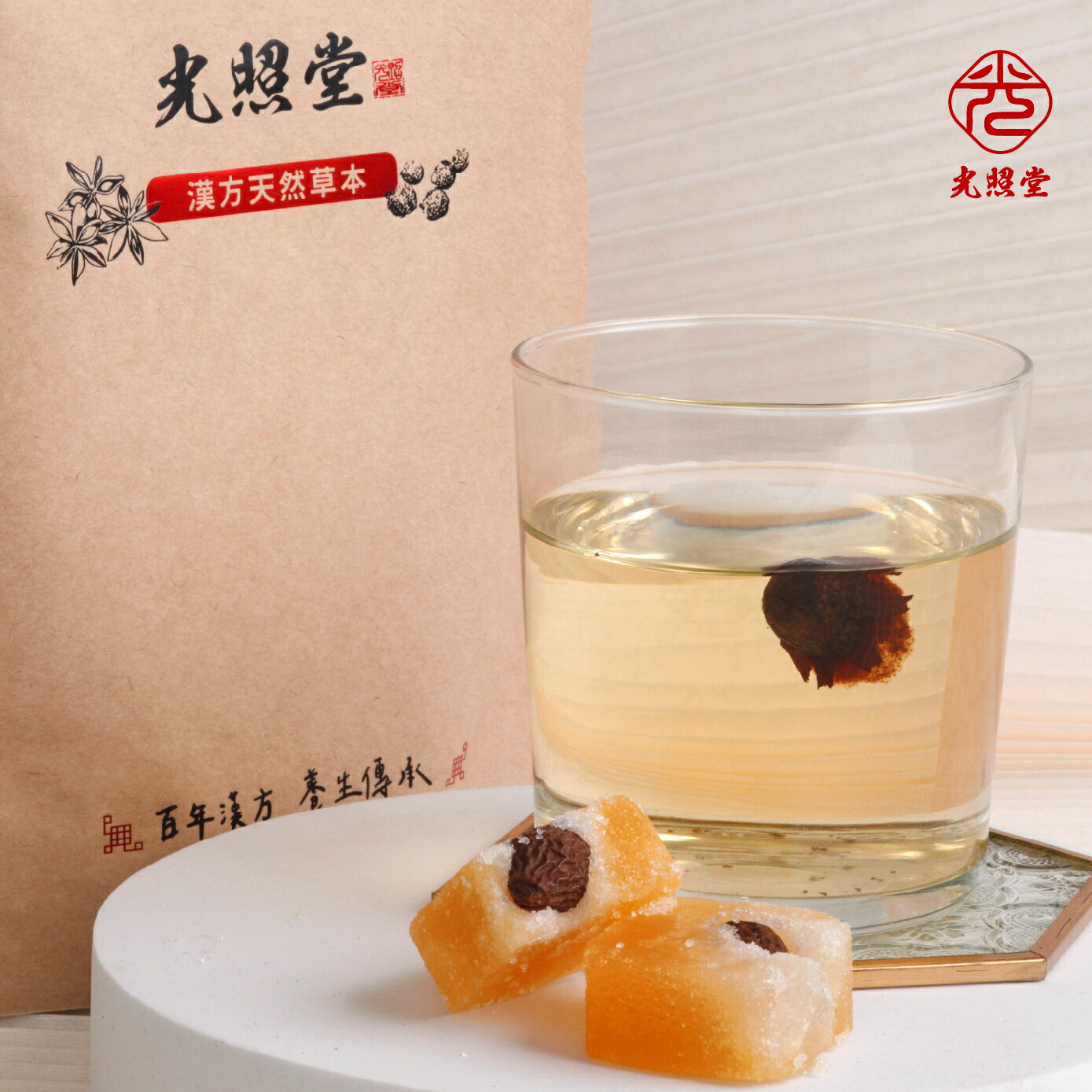 膨大海蜂梨磚 【光照堂】膨大海蜂梨磚｜膨大海｜蜂蜜｜保養喉嚨｜漢方｜天然草本｜光照堂｜百年中藥房｜天然草本｜7入｜150g 茶包 中藥 漢方茶 花草茶